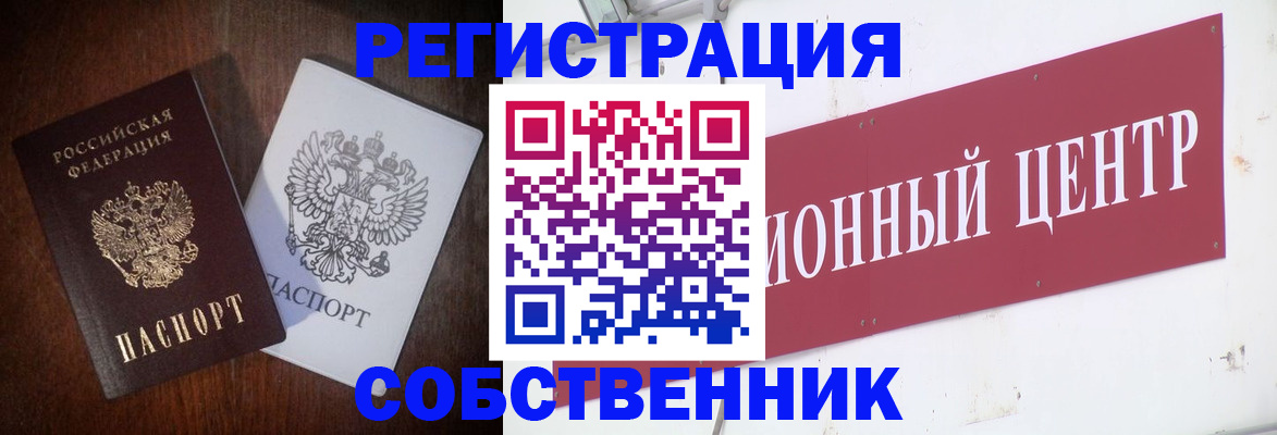 временная регистрация госуслуги в Находке